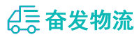 中山到广安物流公司